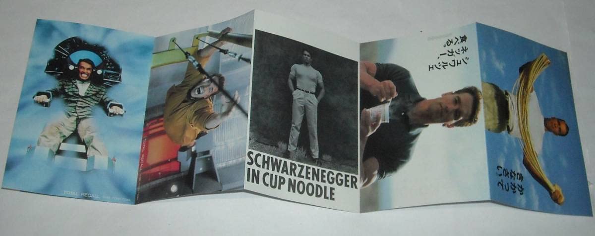 Amazon.co.jp: アーノルドシュワルツェネガー 日清カップ